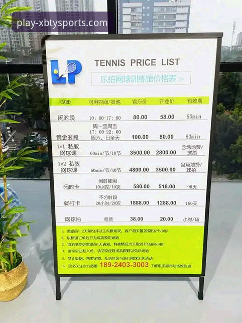 新宝体育官方下载怎么下载？资深用户亲测流程与版本功能全面解析