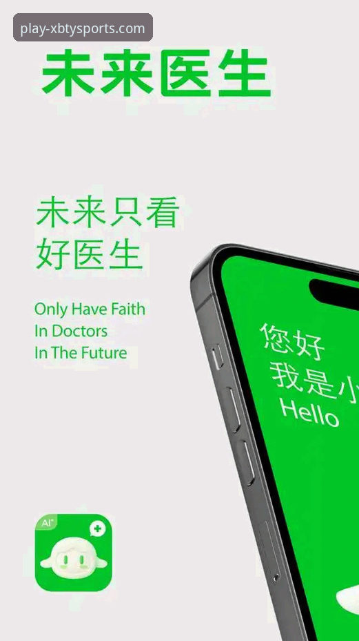 技术控实测：新宝体育加入方法全攻略——从电脑端到手机App的完整方案