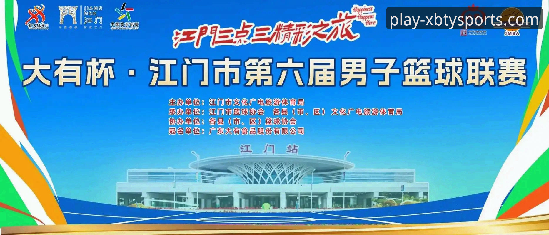 新宝体育是什么 新宝体育平台:官方正版入口与第三方渠道的全面对比分析