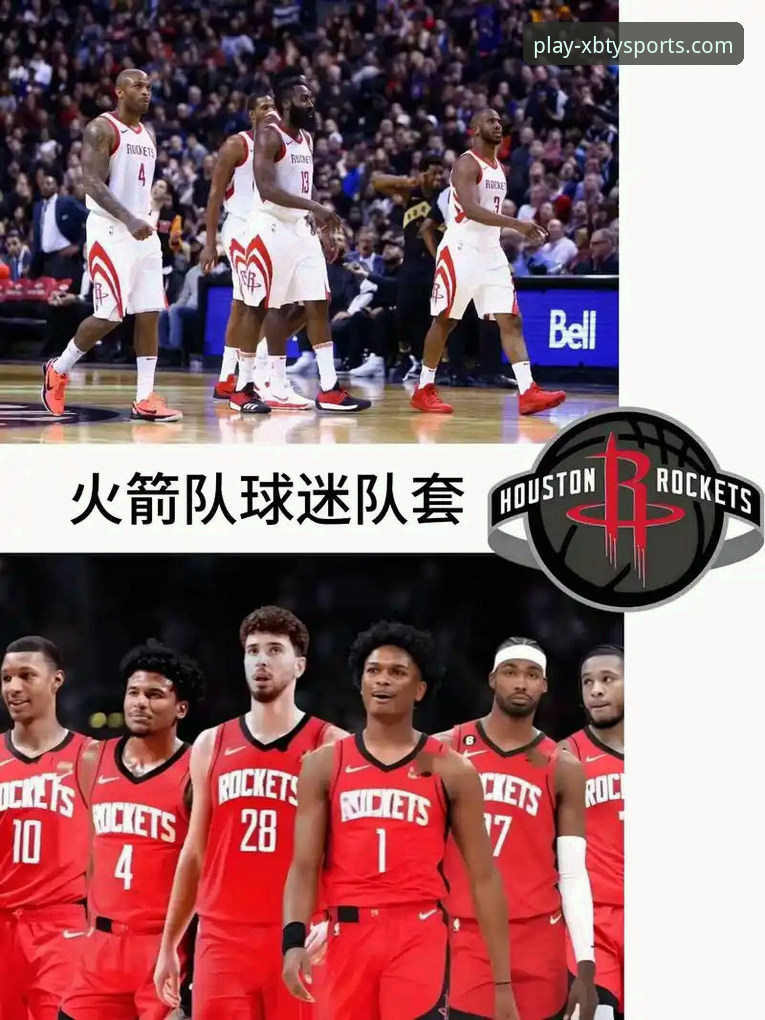 火箭主场大胜尼克斯，新宝体育平台赛事深度解析成球迷新宠