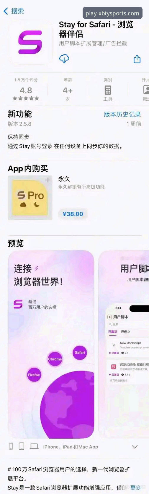 如何正确下载新宝体育安卓版iOS版？新手必看的避坑指南