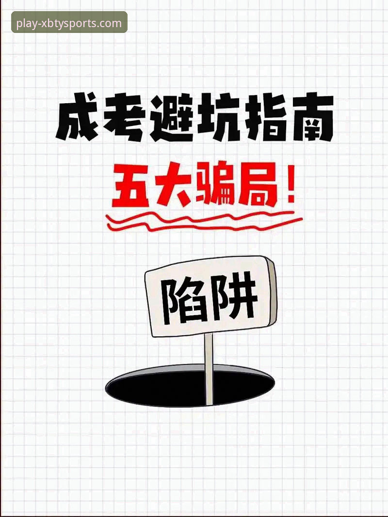 新宝体育最新版下载 新宝体育最新版下载完整指南:老用户教你避开陷阱,一步到位